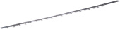 Couteau Superieur 75 Cm Couteau Superieur 75 Cm
